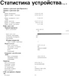 ������ � ��������� ��������