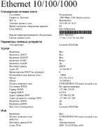 ������ � ��������� ���