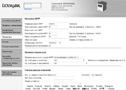 Web-���������