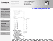 Web-���������