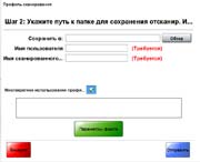 Web-���������, Java-������