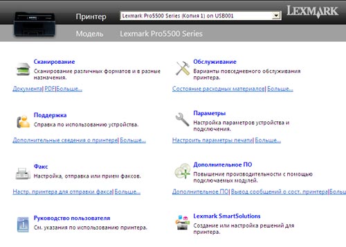 Lexmark OfficeEdge Pro5500,   