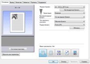 ��������� �������� ������