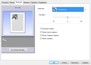 ��������� �������� ������