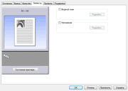 ��������� �������� ������