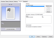 ��������� �������� ������