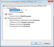 ��������� �������� �����