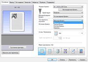 ��������� �������� ������