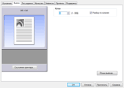 ��������� �������� ������