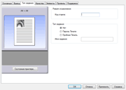 ��������� �������� ������