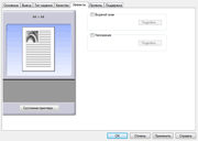 ��������� �������� ������