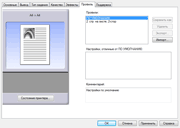 ��������� �������� ������