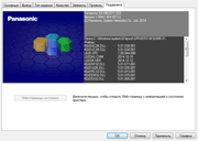 ��������� �������� ������