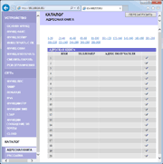 Web-���������