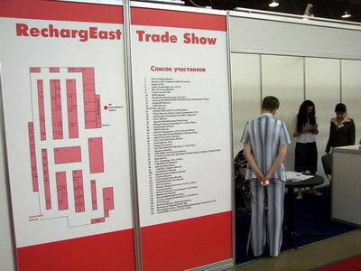 Порядка 150 участников. Видный интерес к вопросу