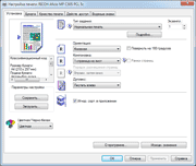 ��������� �������� ������ PCL5c