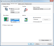 Цветное МФУ Ricoh Aficio MP C305SPF, драйвер PCL5c
