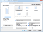 ��������� �������� ������ PCL6