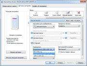 ��������� �������� ������ PCL6