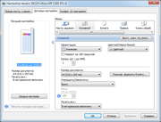 ��������� �������� ������ PCL6