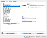 Настройки драйвера печати