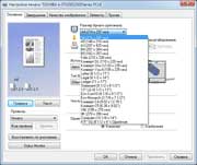 ��������� �������� ������