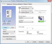 ��������� �������� ������