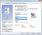 ��������� �������� ������