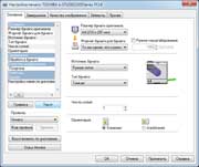 ��������� �������� ������