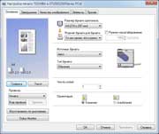 ��������� �������� ������