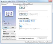 ��������� �������� ������