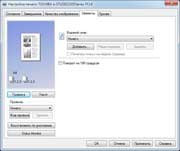 ��������� �������� ������