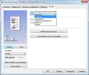 ��������� �������� ������