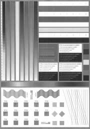 ������ �������� ������