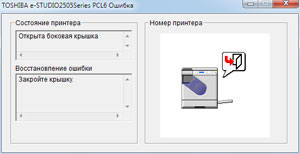 Toshiba e-Studio2505H, Status Monitor
