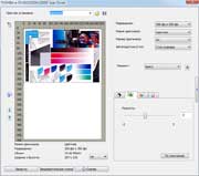 ��������� TWAIN-�������� ������������