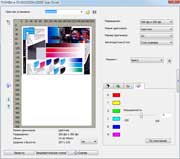 ��������� TWAIN-�������� ������������