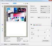 ��������� TWAIN-�������� ������������