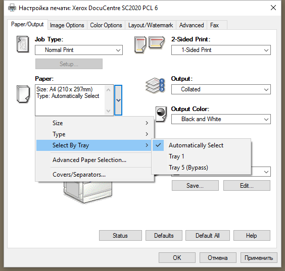 Xerox docucentre sc2020 604k91170. Xerox docucentre sc2020 драйвер. Docucentre sc2020 настройка сканирования в папку. Мфу xerox docucentre sc2020. Xerox sc2020 расположение датчика.