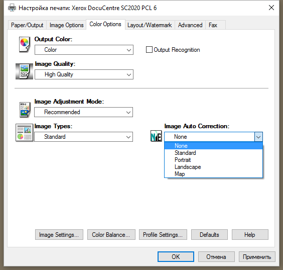 Docucentre sc2020. Конверты fuji. Xerox sc2020 вес. Xerox sc2020 расположение датчика. Xerox docucentre sc2020.
