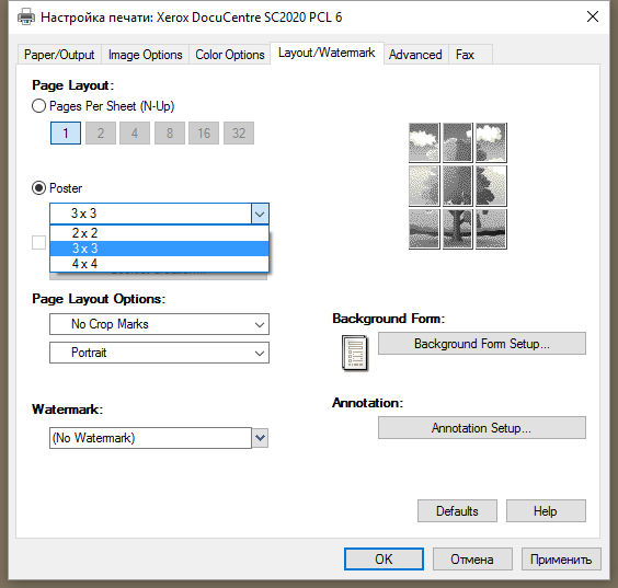 Xerox docucentre sc2020 драйвер. Xerox docucentre sc2020 сканирование. Xerox 2020. Xerox 2020 pdf двусторонняя печать. Docucentre sc2020 драйвер.