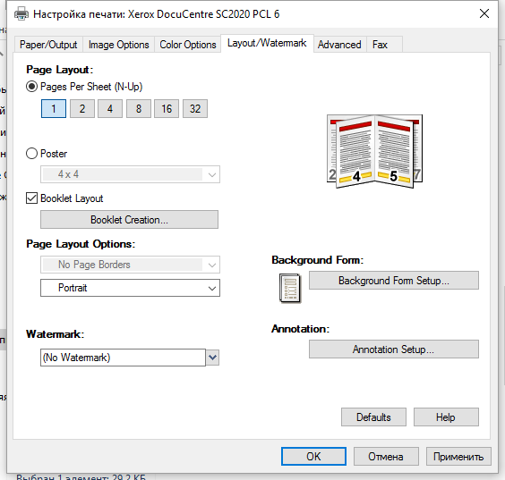 Xerox docucentre sc2020 драйвер. Xerox sc2020 driver. Mfp sc2020 а3 color xerox. Docucentre sc2020 настройка сканера. Xerox 2020 сканер.