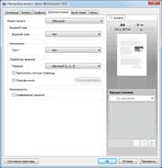 Настройки драйвера печати PCL