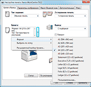 ��������� �������� ������ HBPL