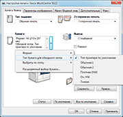 ��������� �������� ������ HBPL