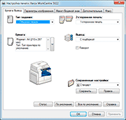 ��������� �������� ������ HBPL