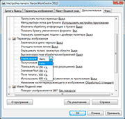 ��������� �������� ������ HBPL