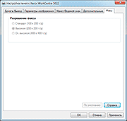 ��������� �������� ������ HBPL