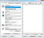 ��������� TWAIN-�������� ������������