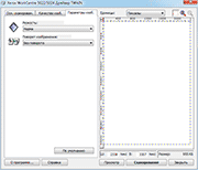 ��������� TWAIN-�������� ������������